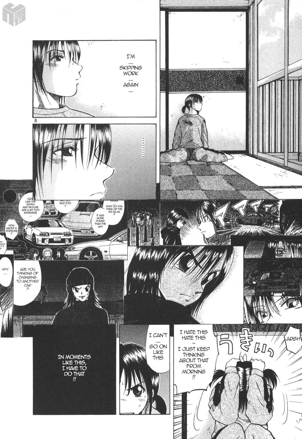 Read Over Rev! chapter 175 image 7 on Lezhin