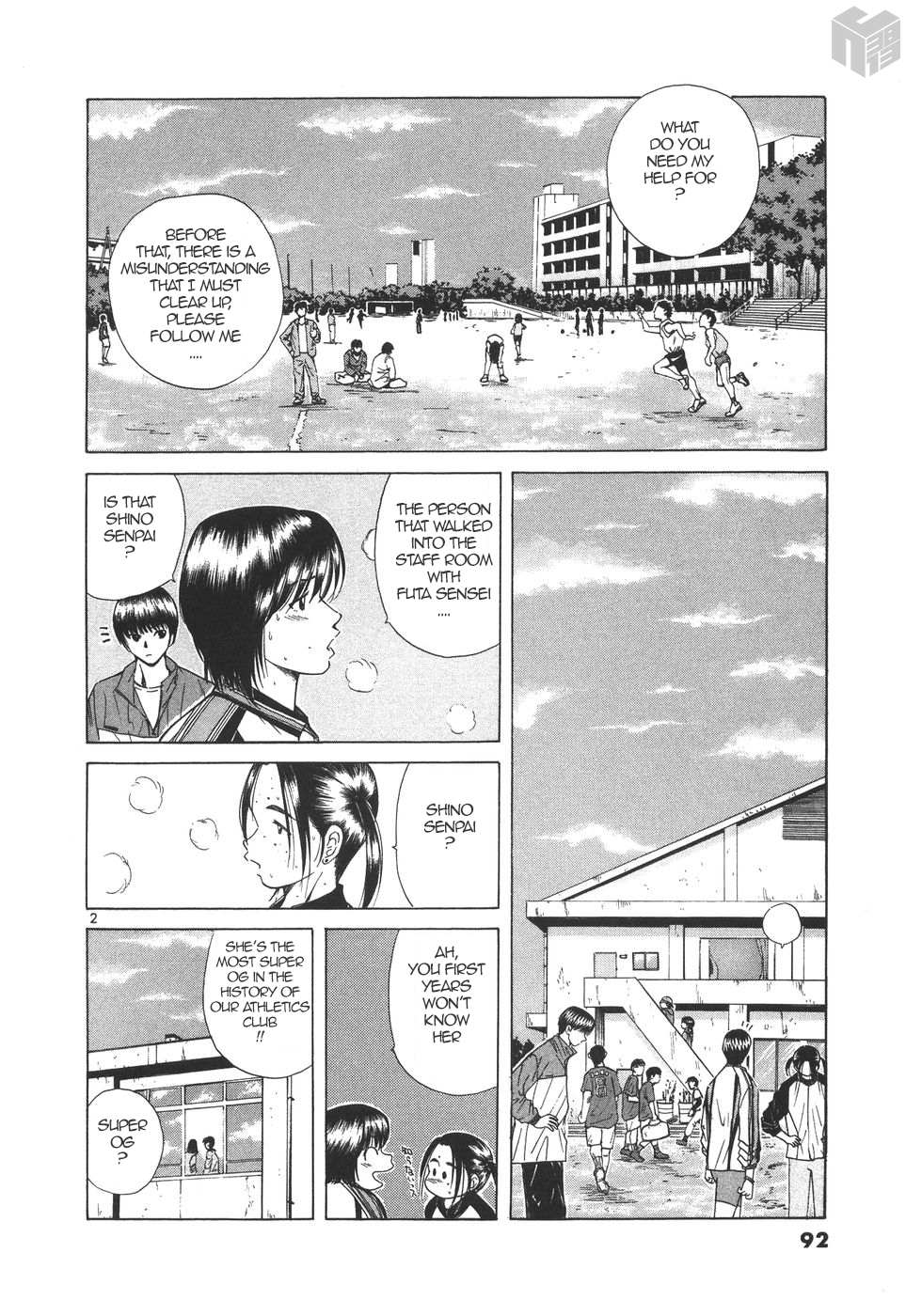 Read Over Rev! chapter 176 image 1 on Lezhin