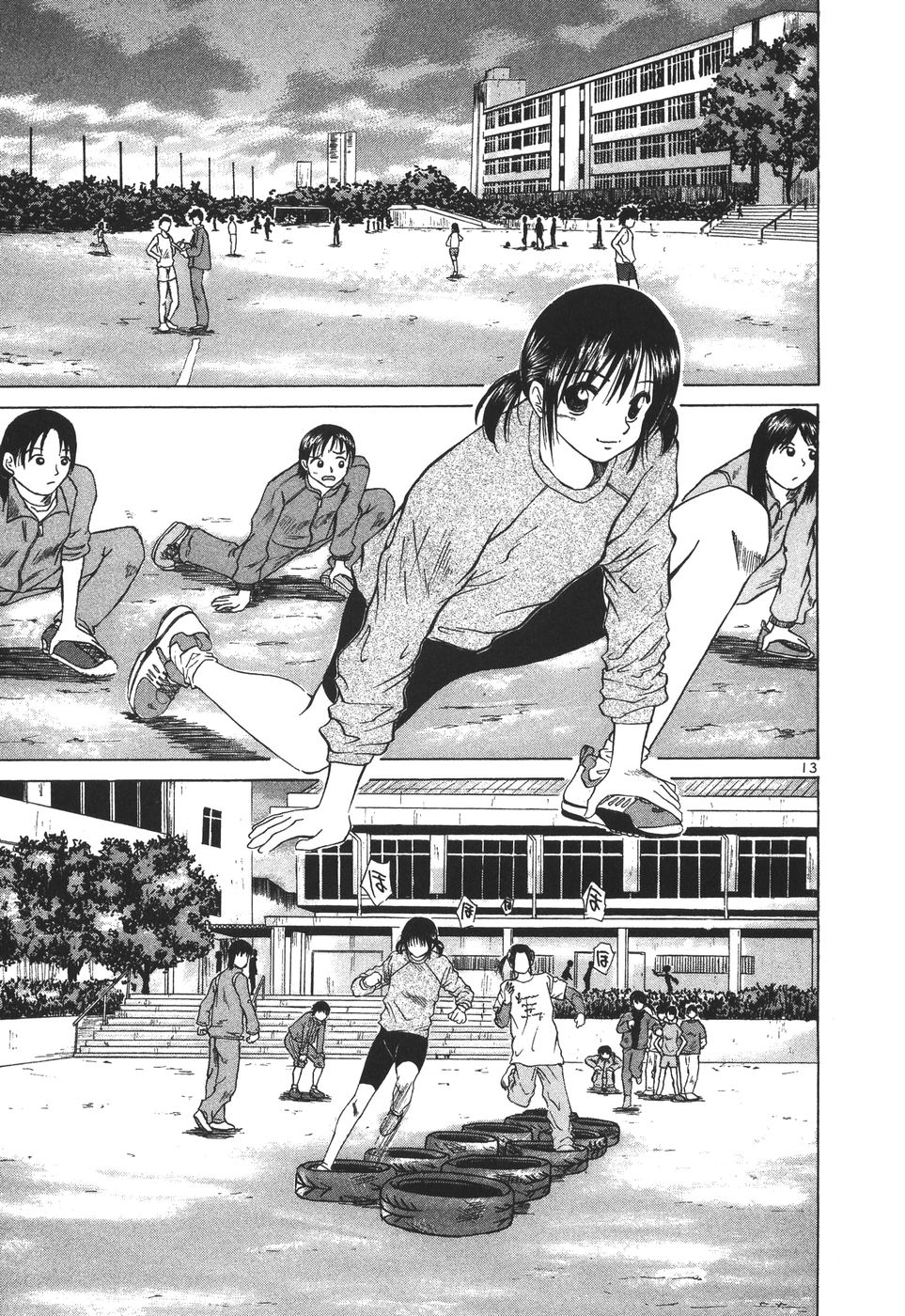 Read Over Rev! chapter 176 image 12 on Lezhin