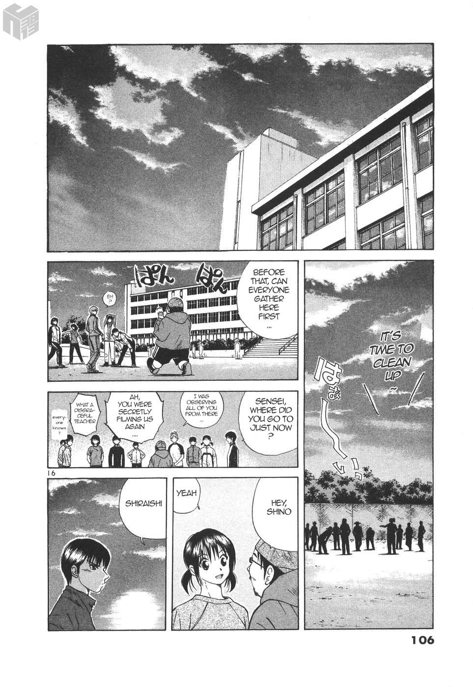 Read Over Rev! chapter 176 image 15 on Lezhin