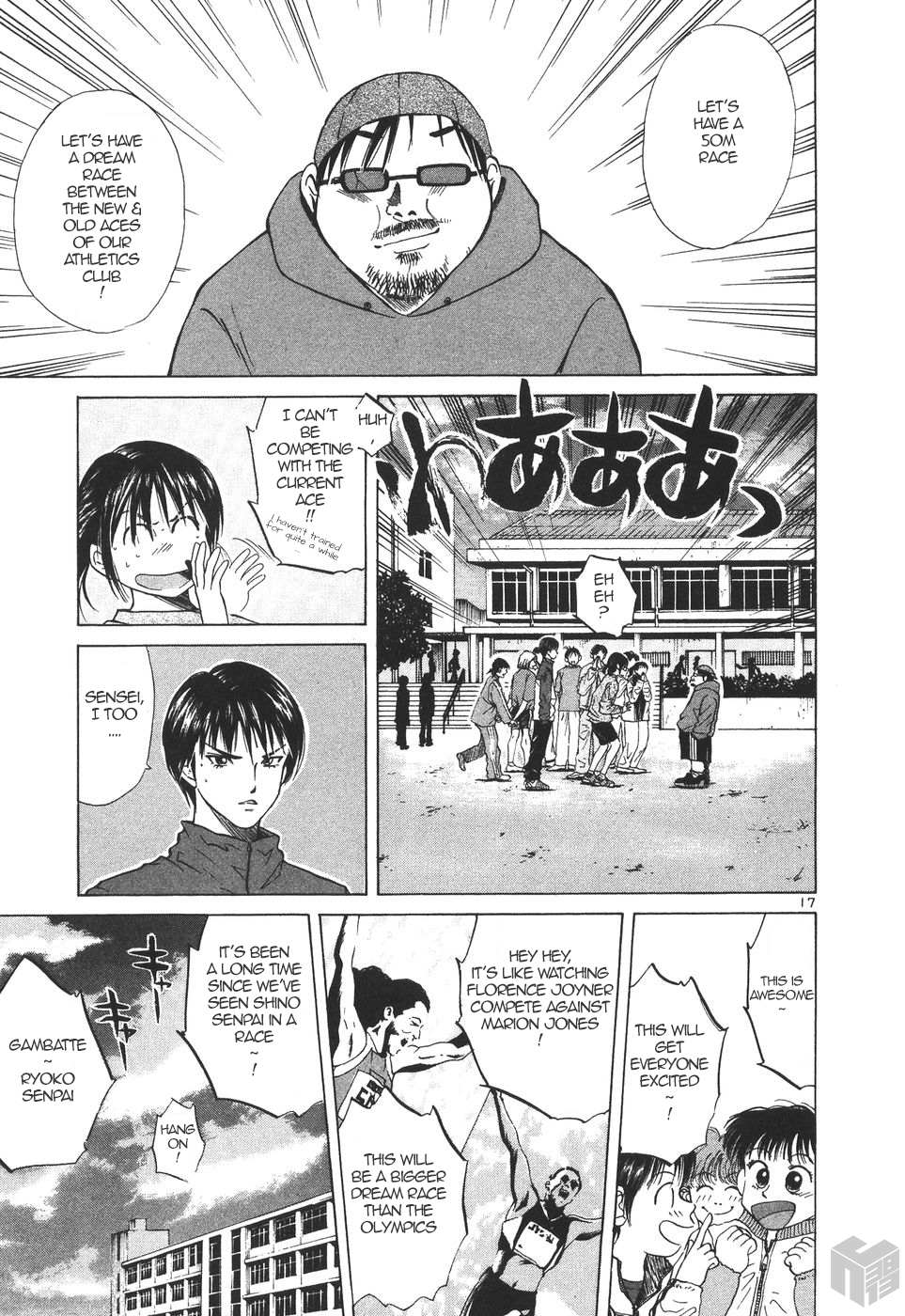 Read Over Rev! chapter 176 image 16 on Lezhin