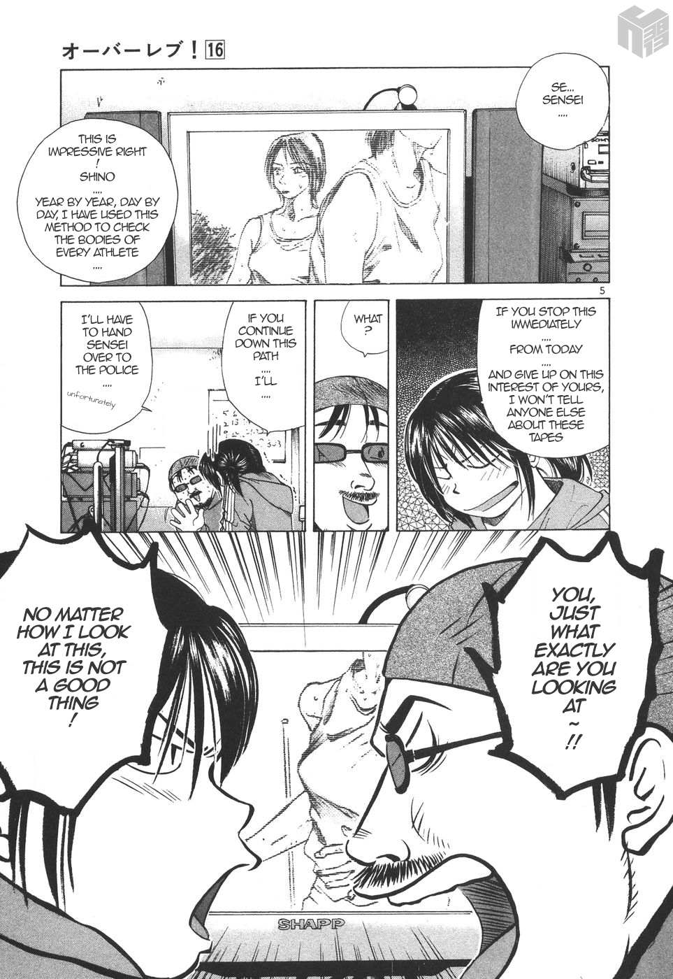 Read Over Rev! chapter 176 image 4 on Lezhin