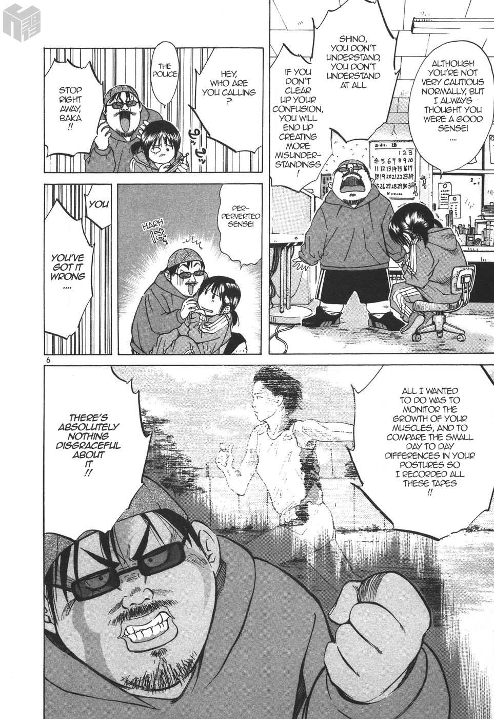 Read Over Rev! chapter 176 image 5 on Lezhin