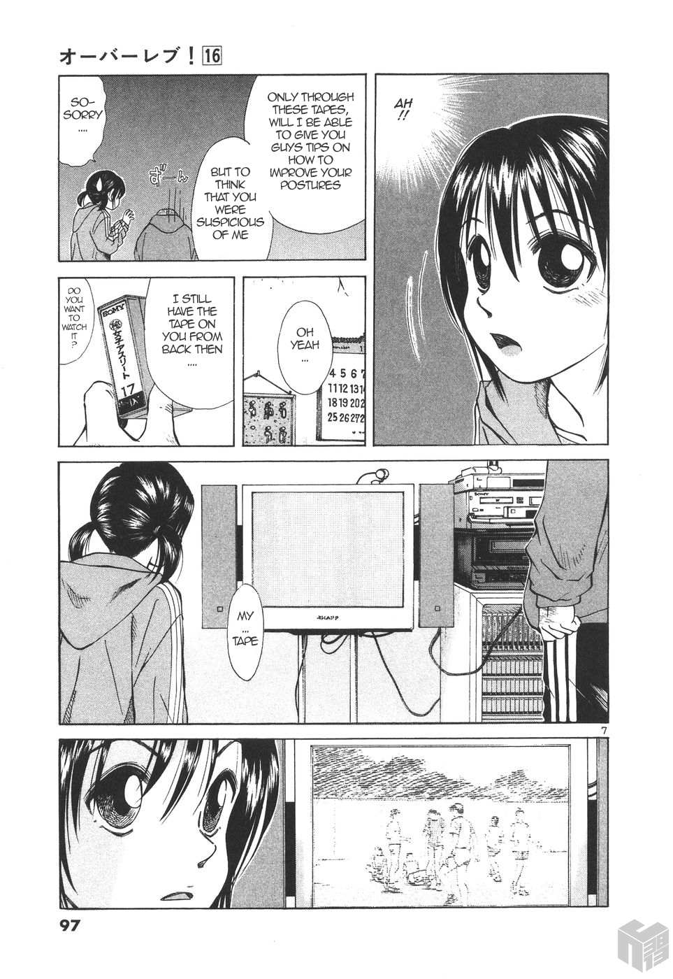 Read Over Rev! chapter 176 image 6 on Lezhin