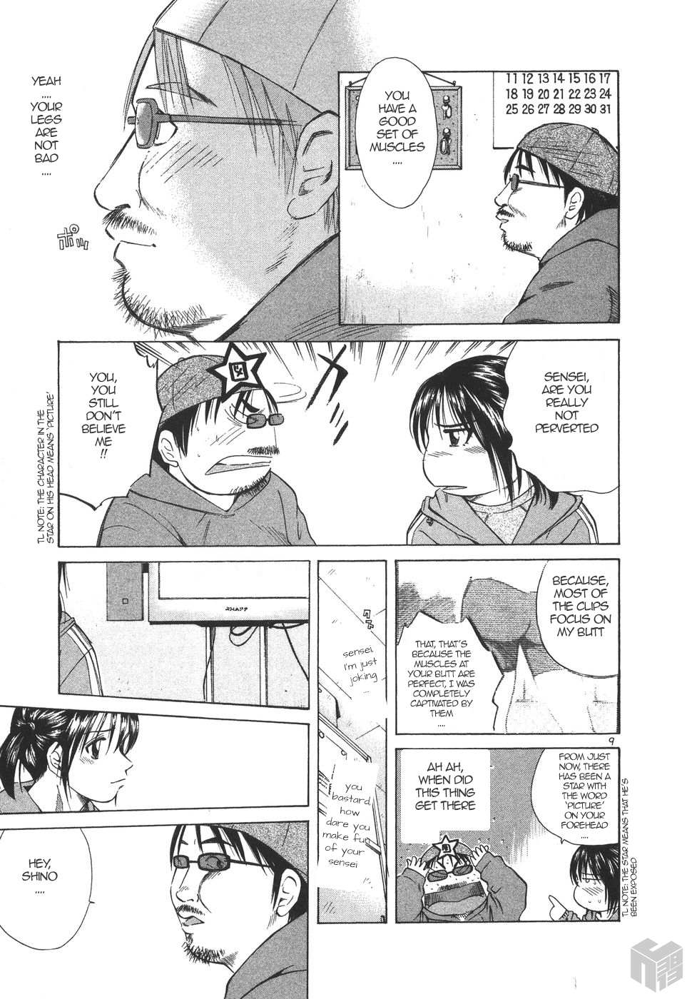 Read Over Rev! chapter 176 image 8 on Lezhin