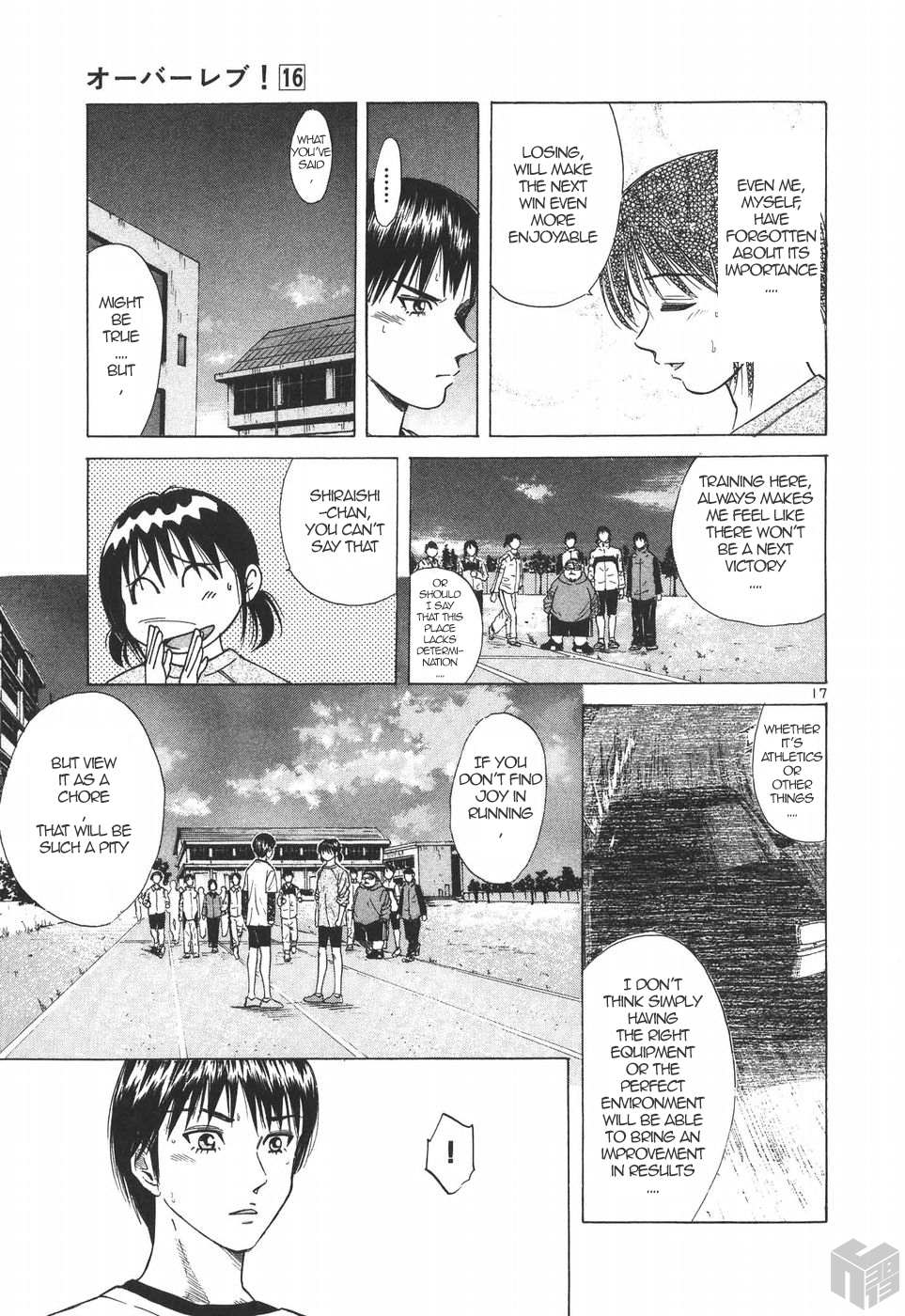 Read Over Rev! chapter 177 image 14 on Lezhin