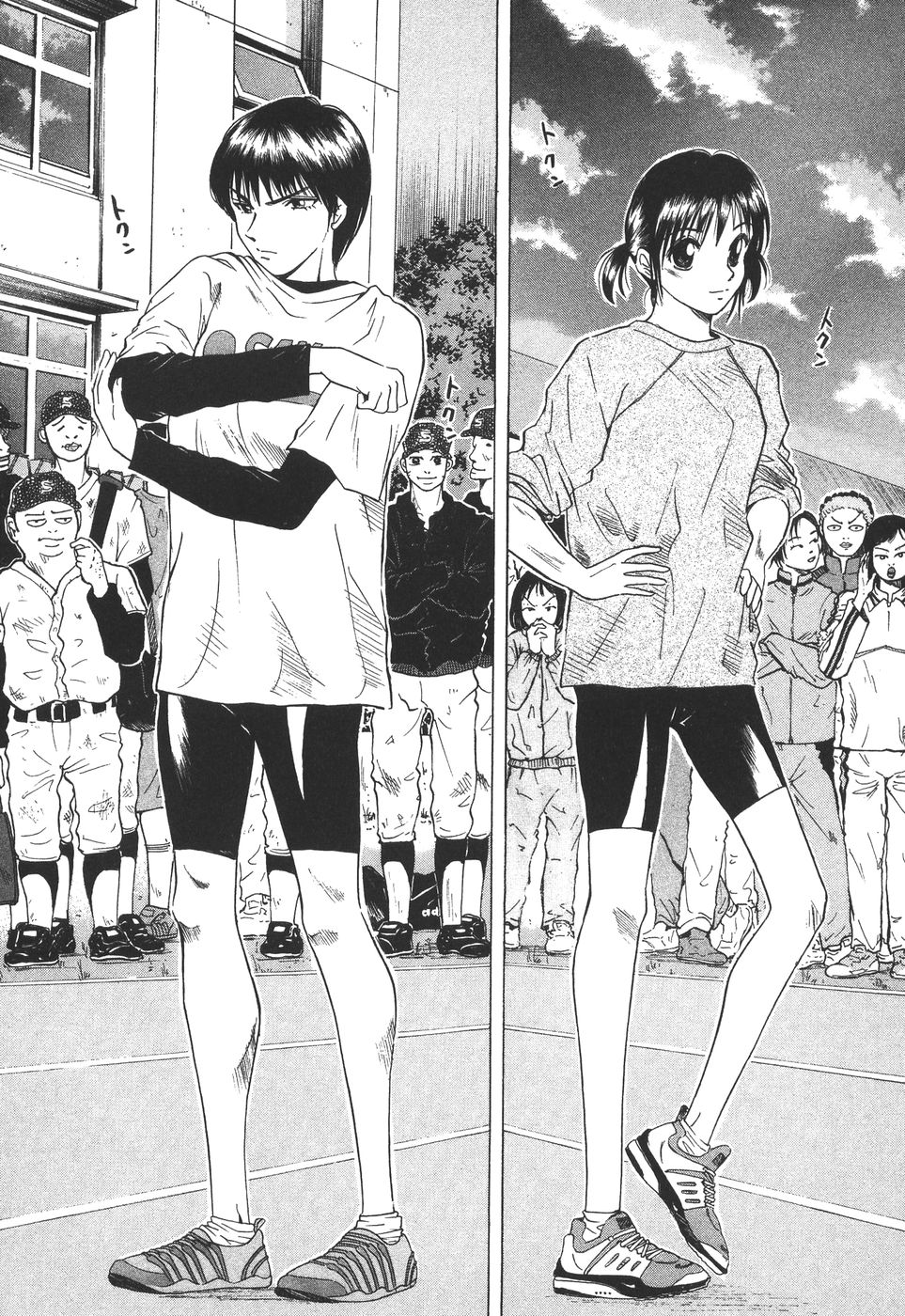 Read Over Rev! chapter 177 image 5 on Lezhin