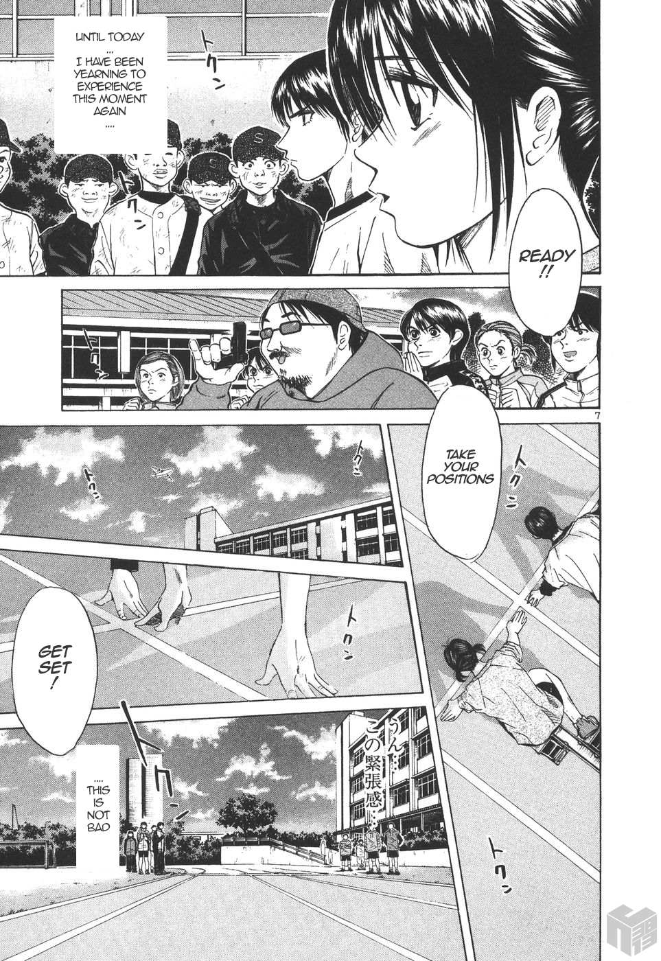 Read Over Rev! chapter 177 image 6 on Lezhin