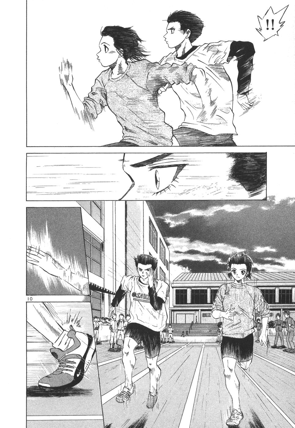 Read Over Rev! chapter 177 image 8 on Lezhin