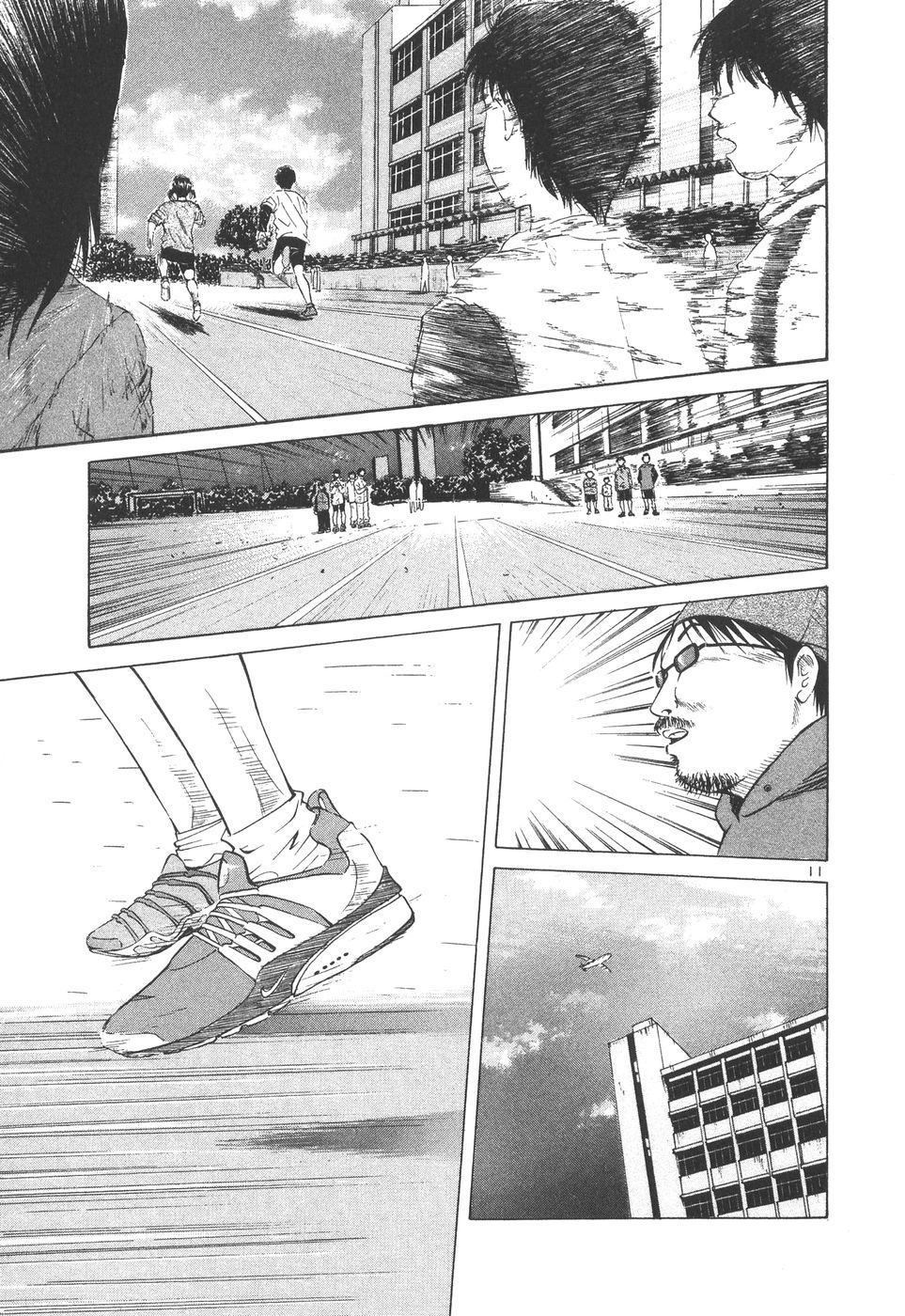 Read Over Rev! chapter 177 image 9 on Lezhin