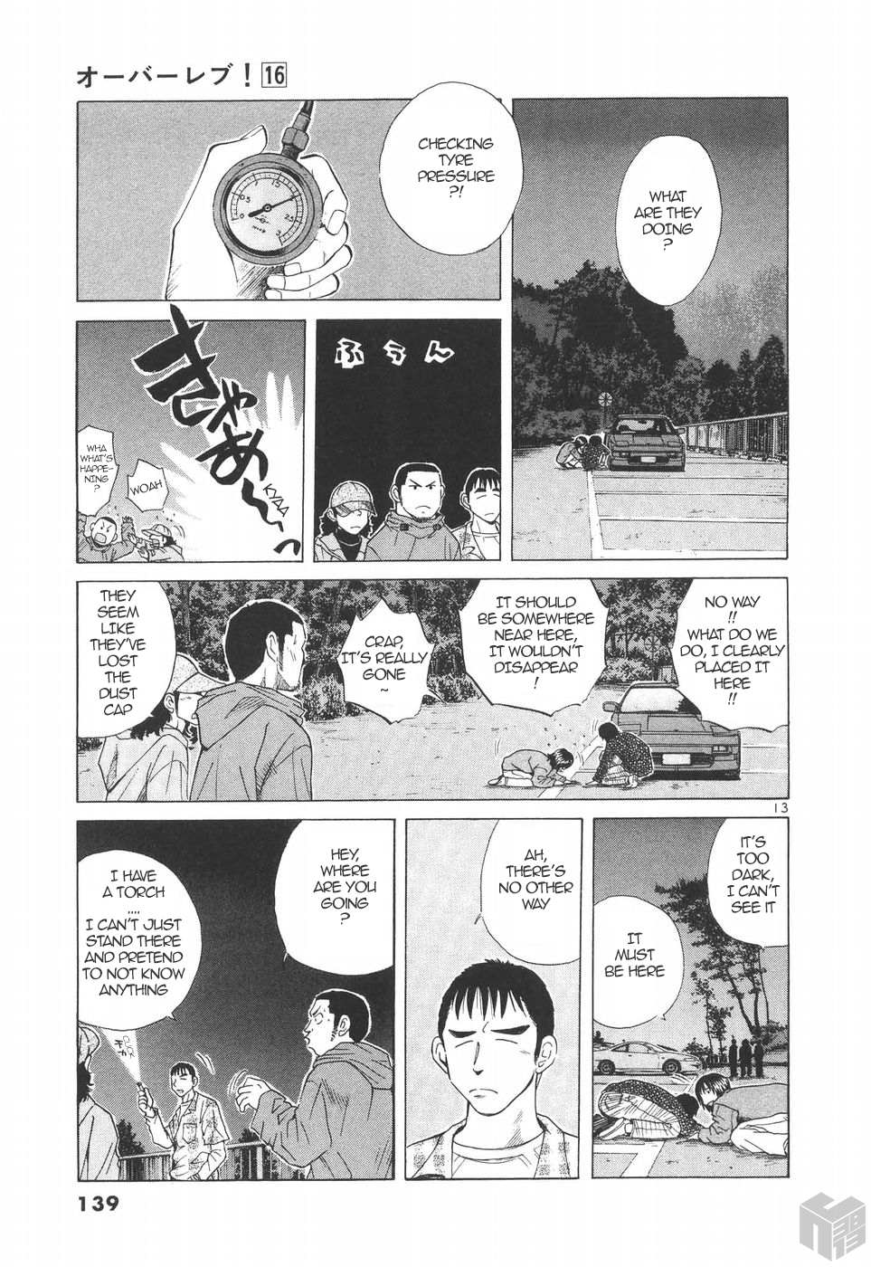 Read Over Rev! chapter 178 image 12 on Lezhin