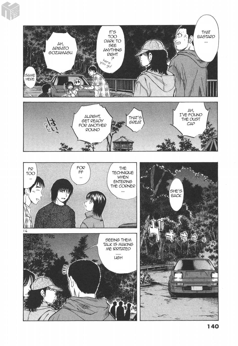 Read Over Rev! chapter 178 image 13 on Lezhin