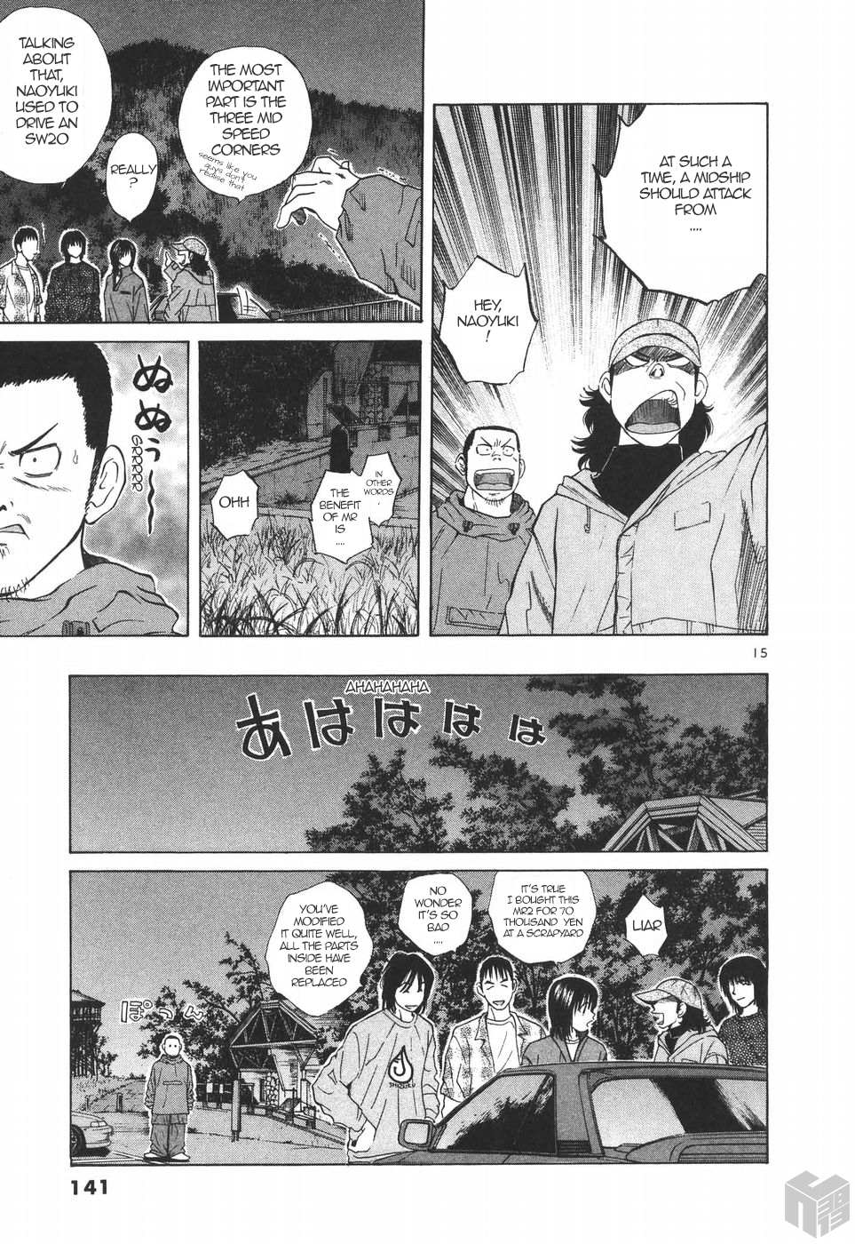 Read Over Rev! chapter 178 image 14 on Lezhin