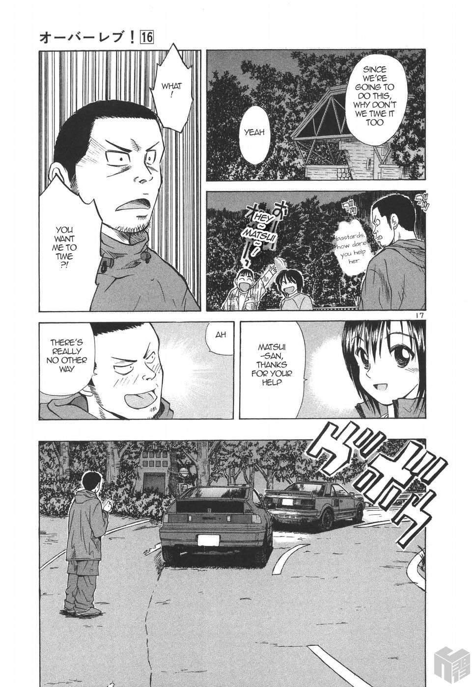 Read Over Rev! chapter 178 image 16 on Lezhin