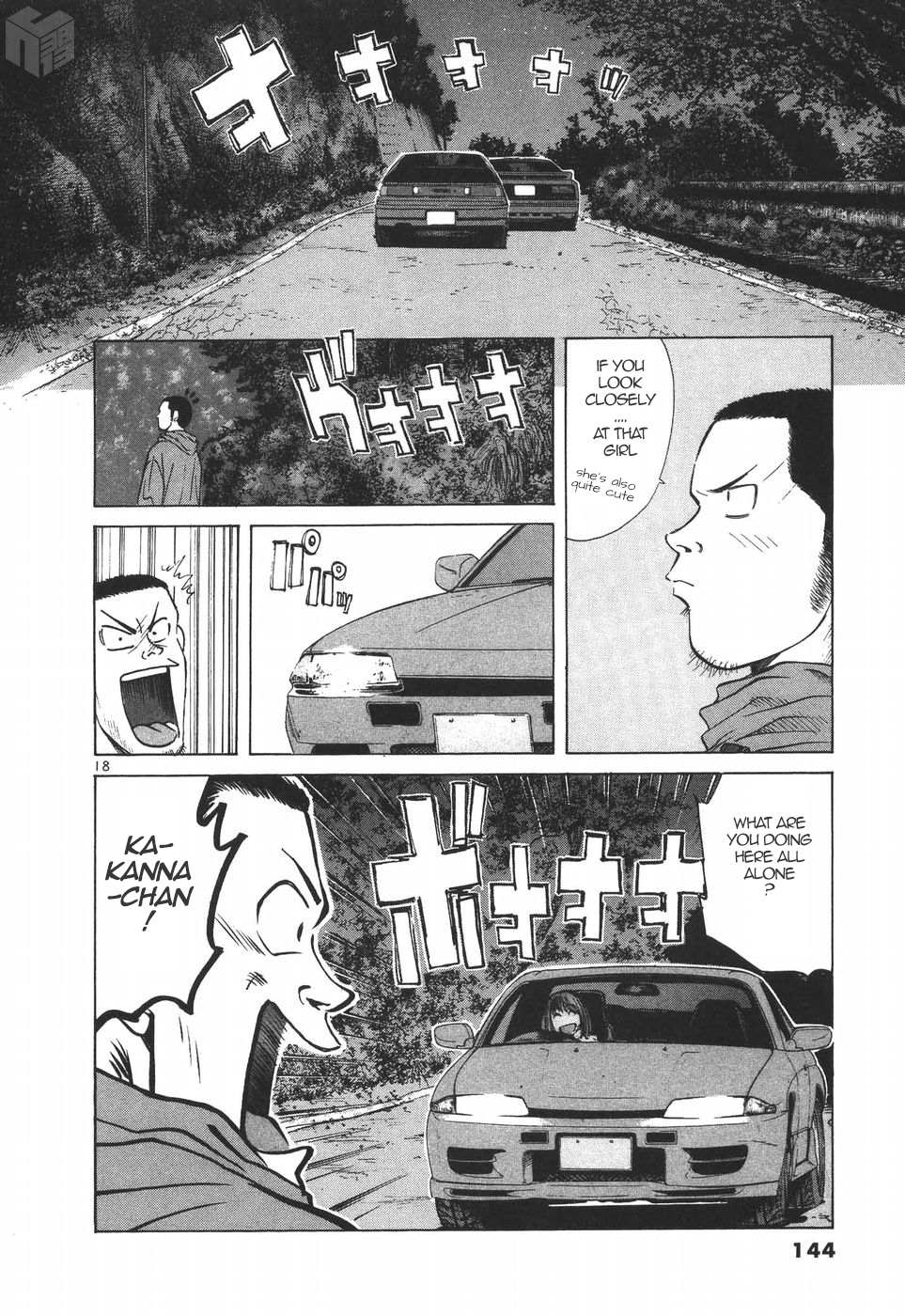 Read Over Rev! chapter 178 image 17 on Lezhin