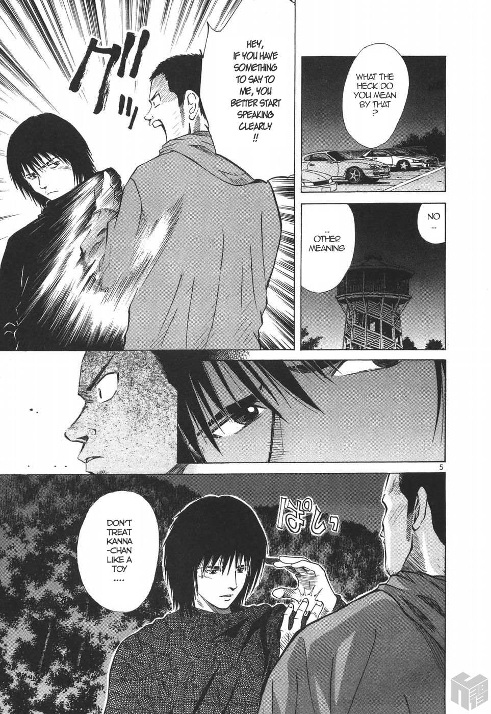 Read Over Rev! chapter 178 image 4 on Lezhin