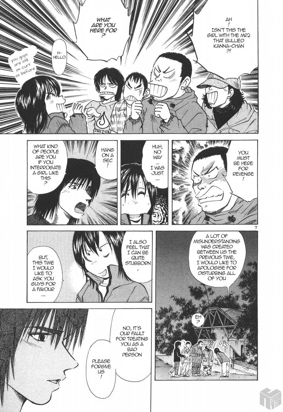 Read Over Rev! chapter 178 image 6 on Lezhin