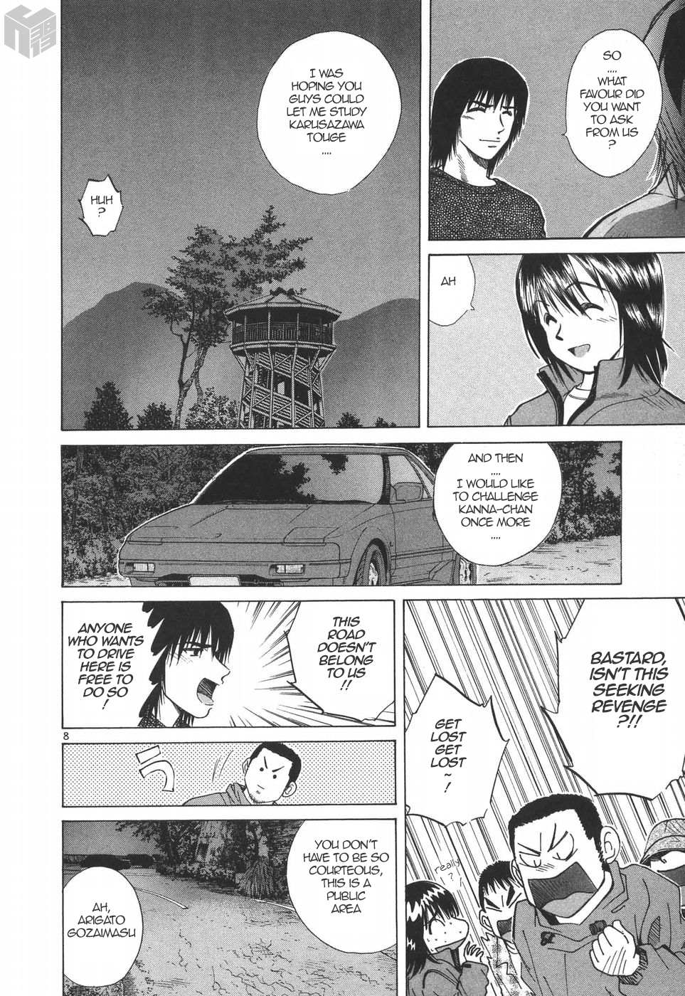 Read Over Rev! chapter 178 image 7 on Lezhin