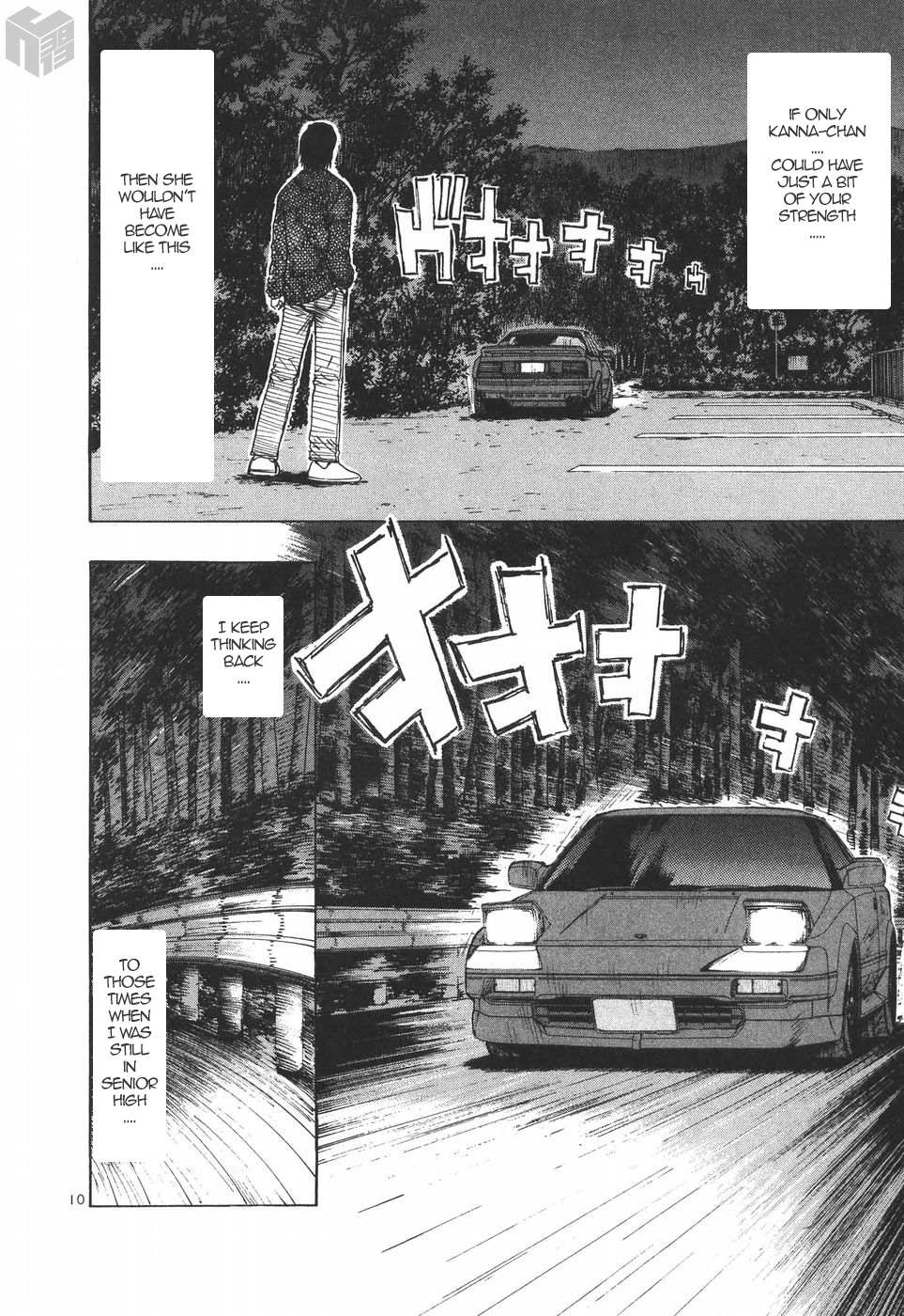 Read Over Rev! chapter 178 image 9 on Lezhin