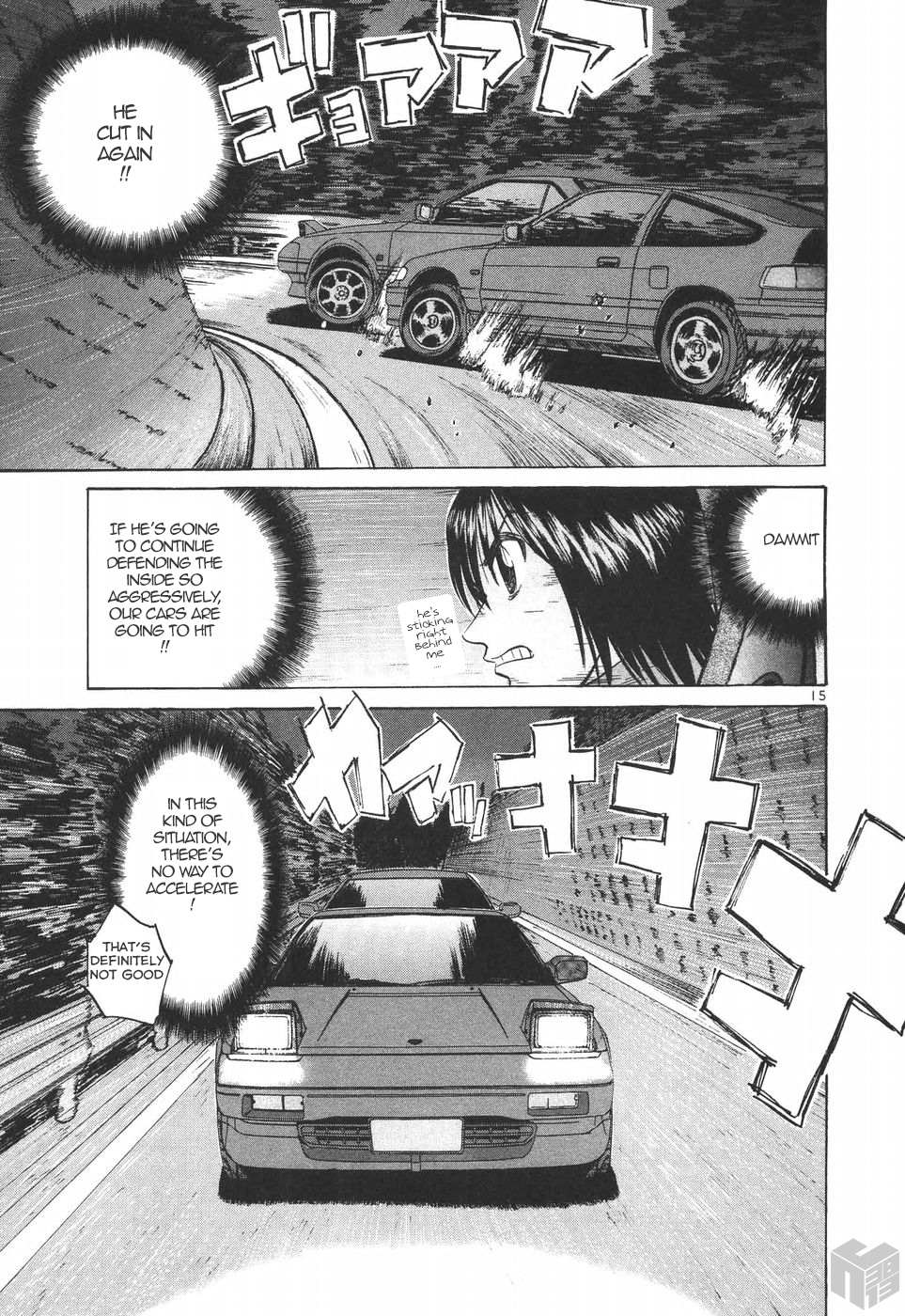 Read Over Rev! chapter 179 image 13 on Lezhin