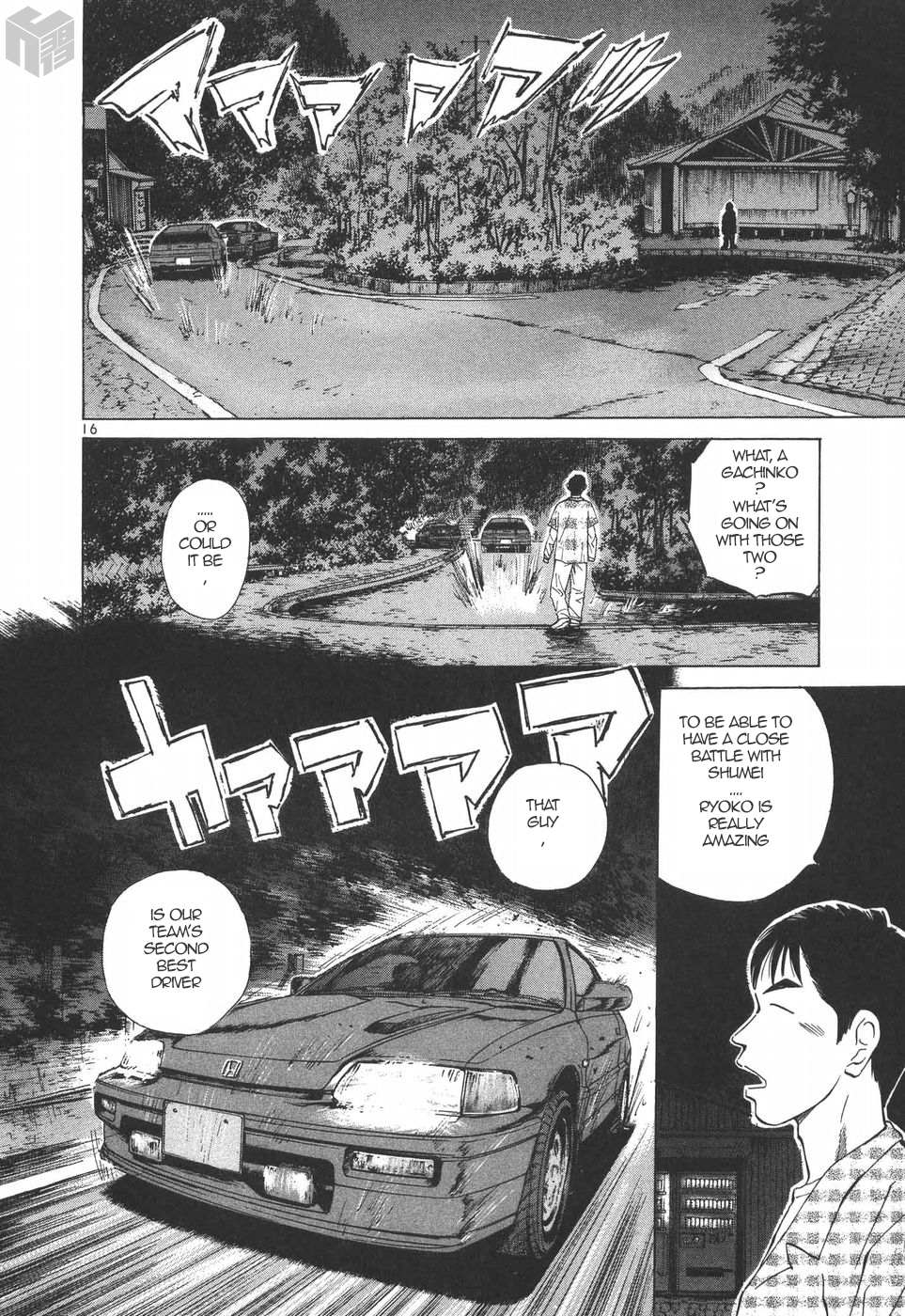 Read Over Rev! chapter 179 image 14 on Lezhin