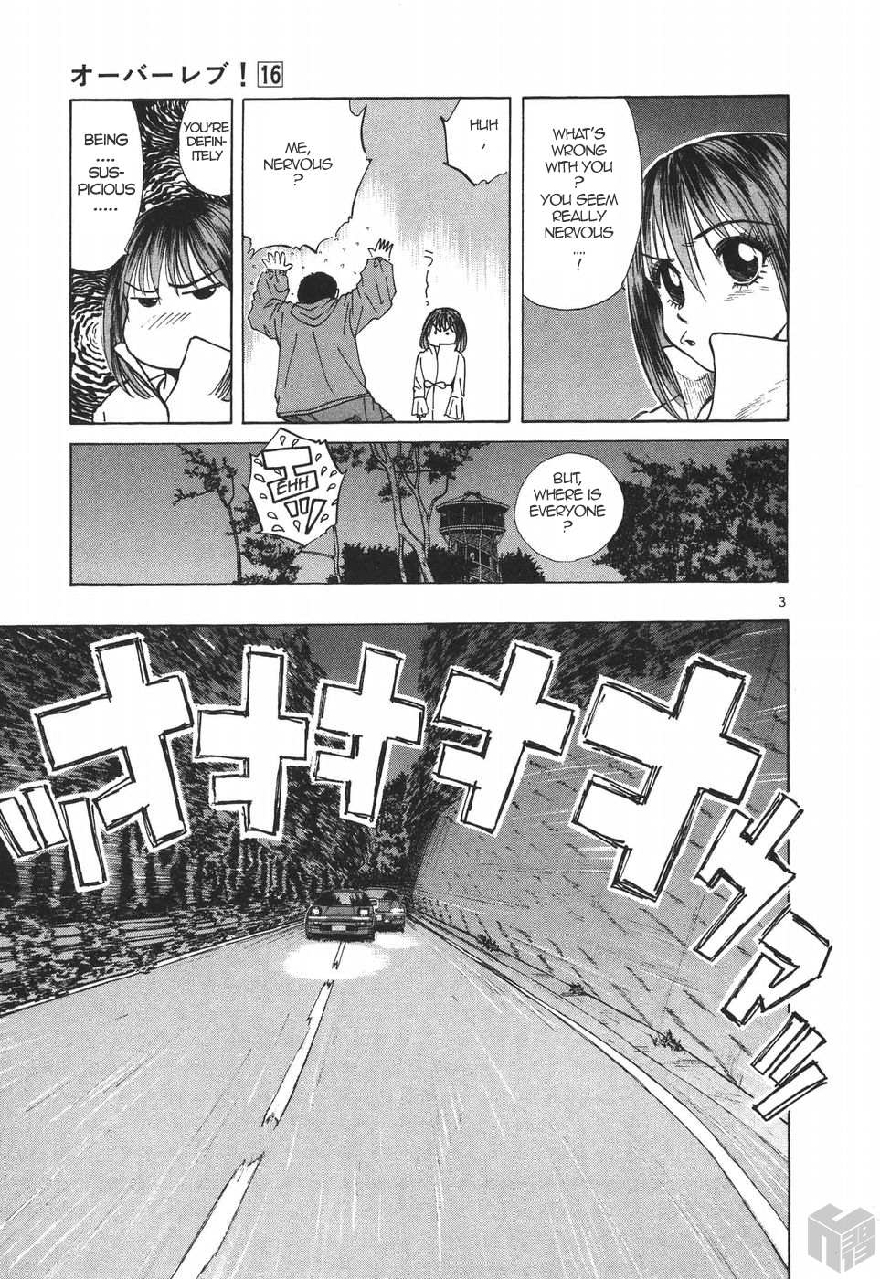 Read Over Rev! chapter 179 image 2 on Lezhin