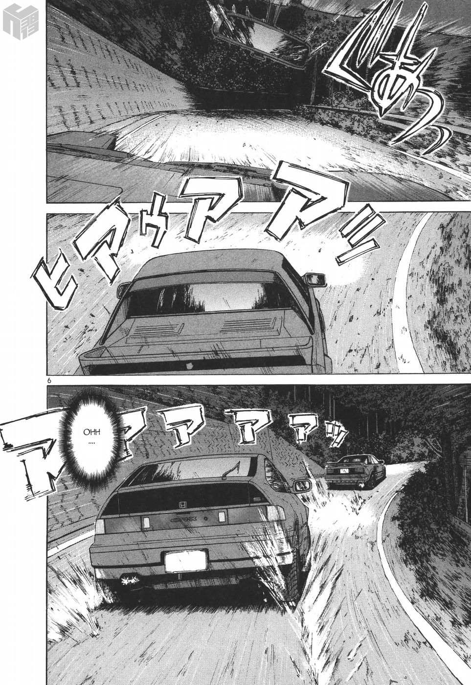 Read Over Rev! chapter 179 image 4 on Lezhin