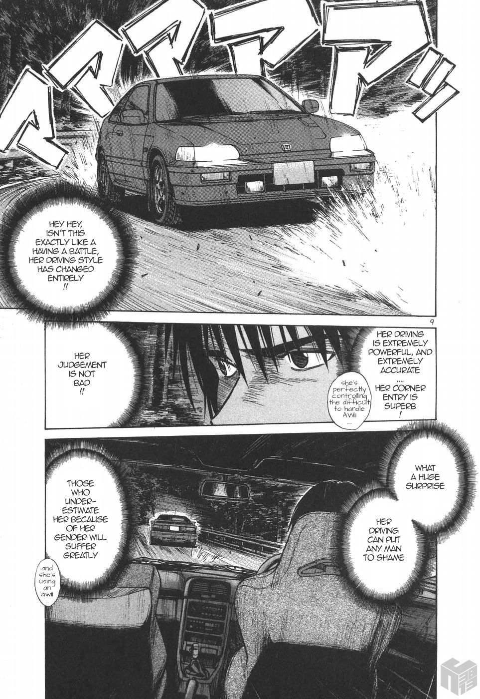Read Over Rev! chapter 179 image 7 on Lezhin