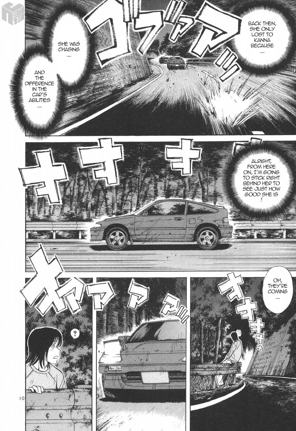 Read Over Rev! chapter 179 image 8 on Lezhin