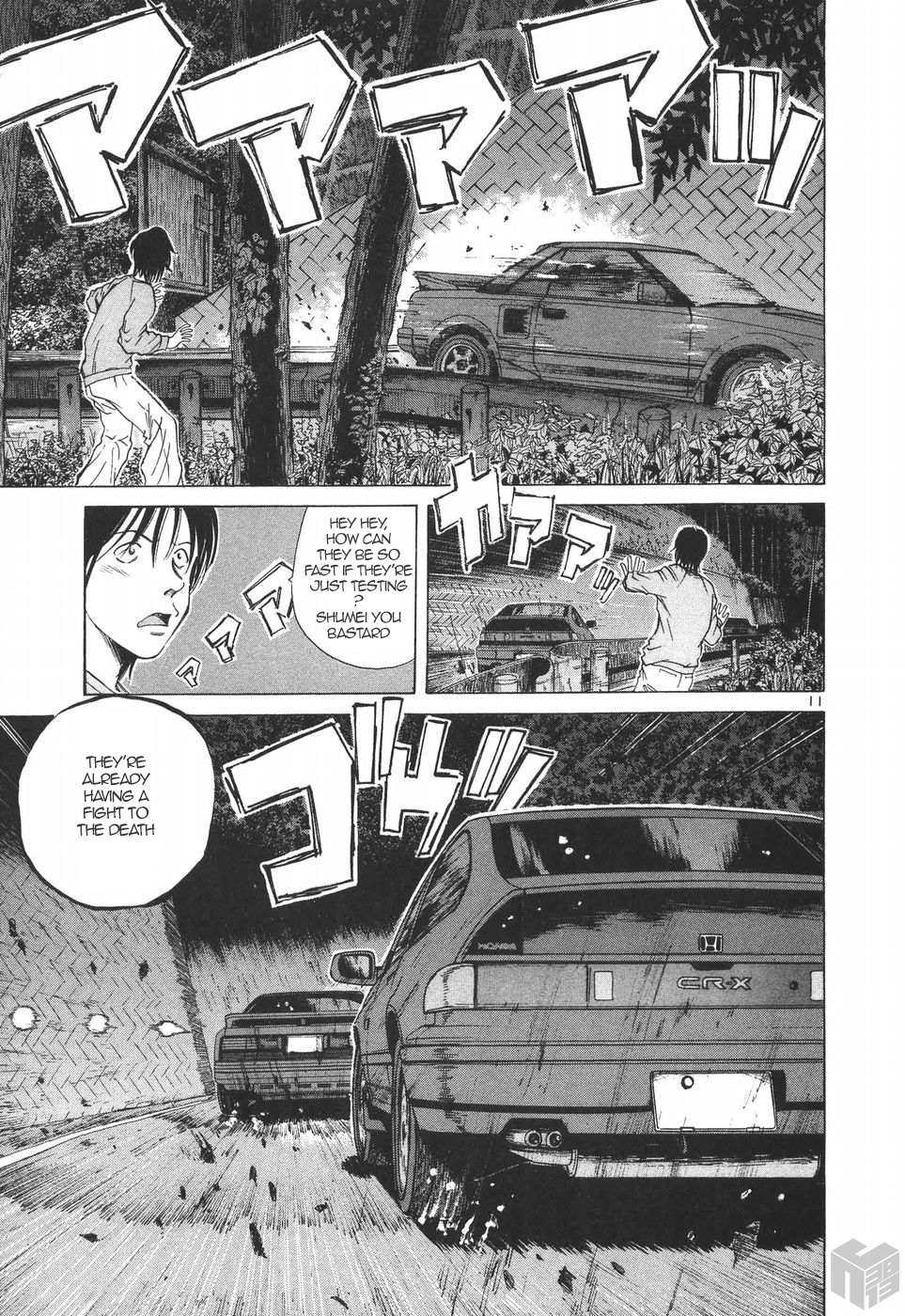 Read Over Rev! chapter 179 image 9 on Lezhin