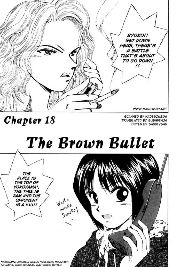 Read Over Rev! chapter 18 image 0 on Lezhin
