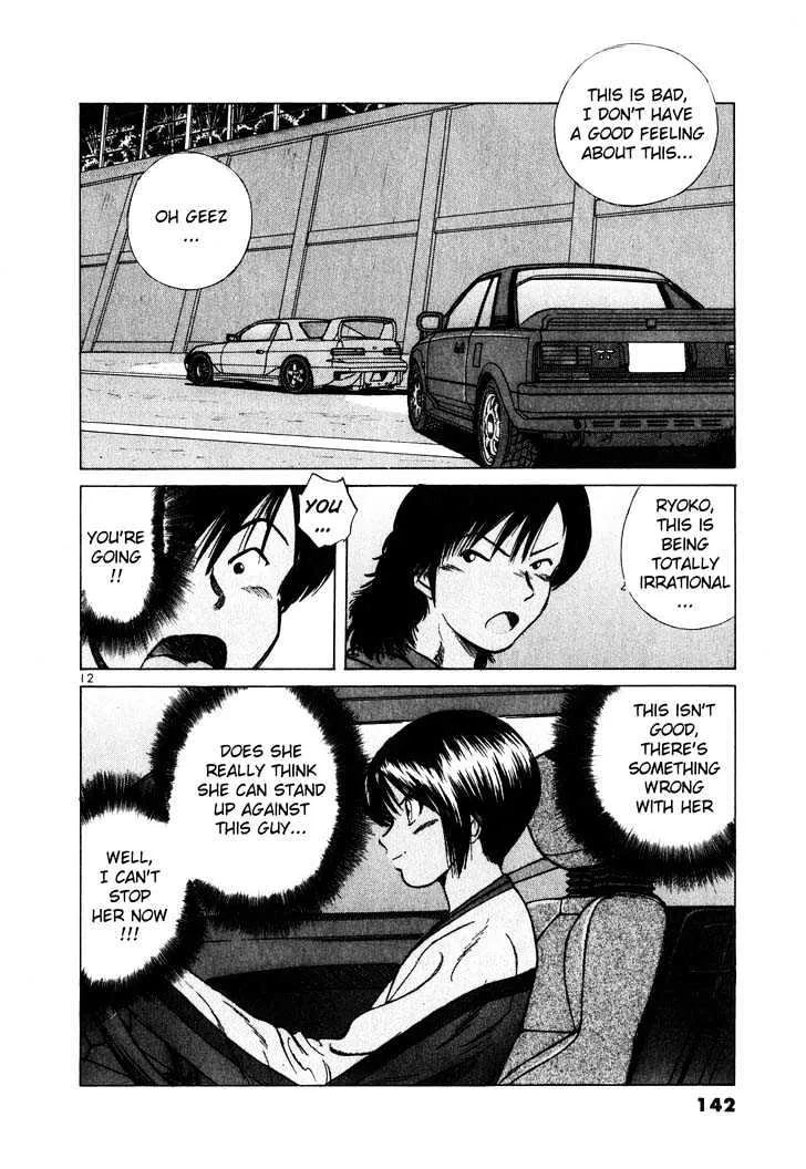 Read Over Rev! chapter 18 image 11 on Lezhin