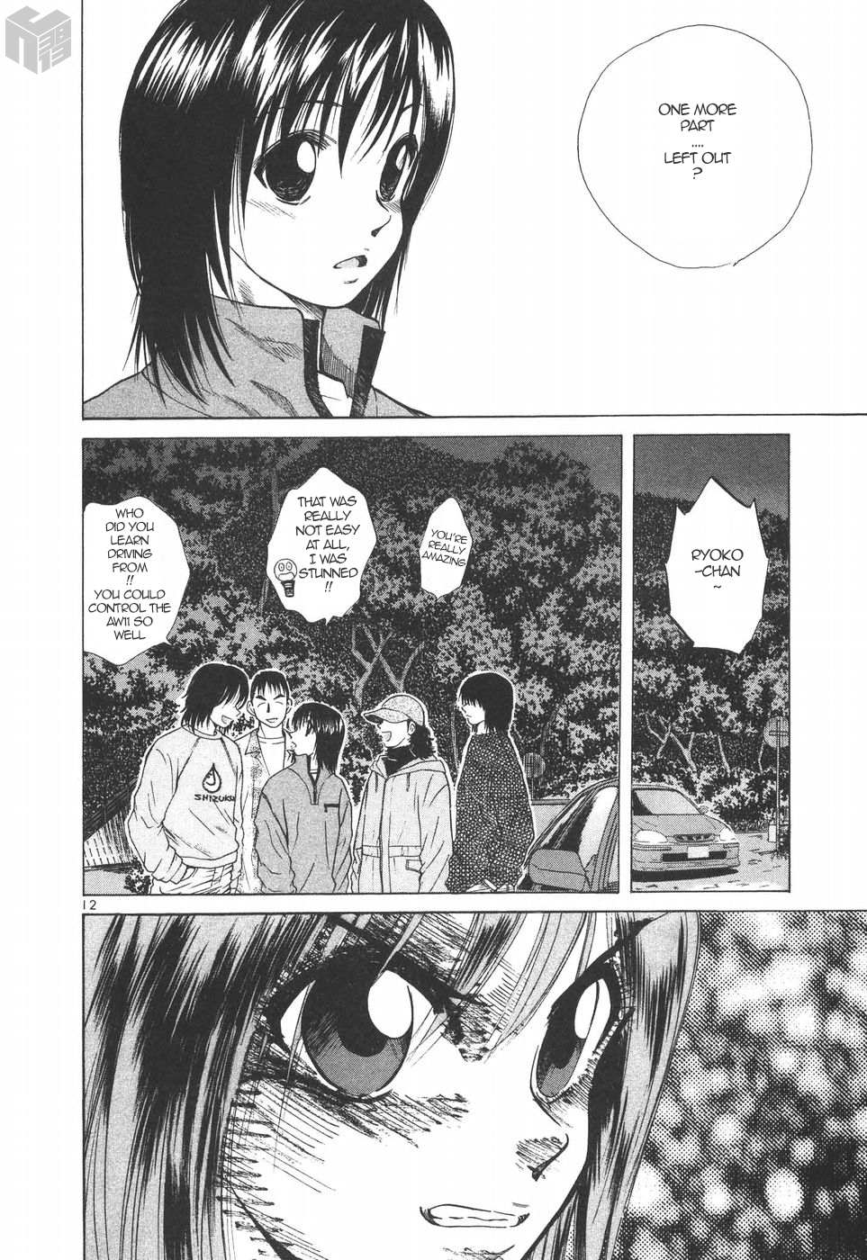 Read Over Rev! chapter 180 image 10 on Lezhin