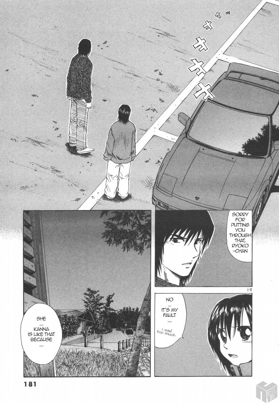 Read Over Rev! chapter 180 image 17 on Lezhin