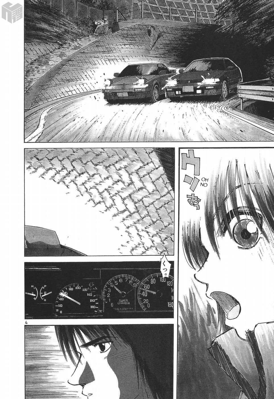 Read Over Rev! chapter 180 image 2 on Lezhin