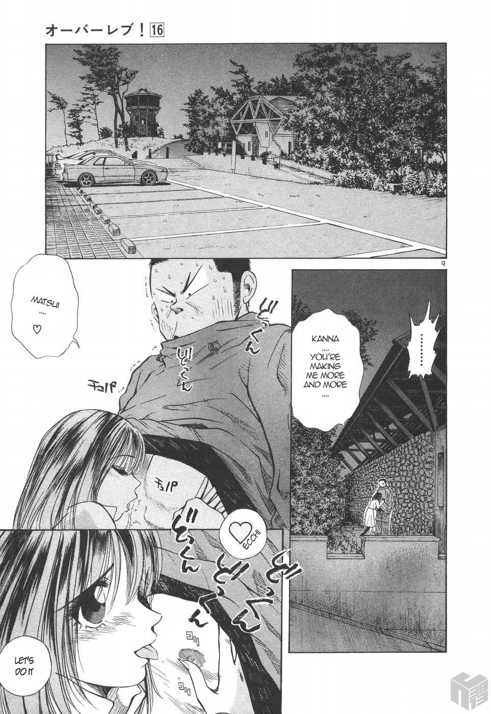 Read Over Rev! chapter 180 image 7 on Lezhin