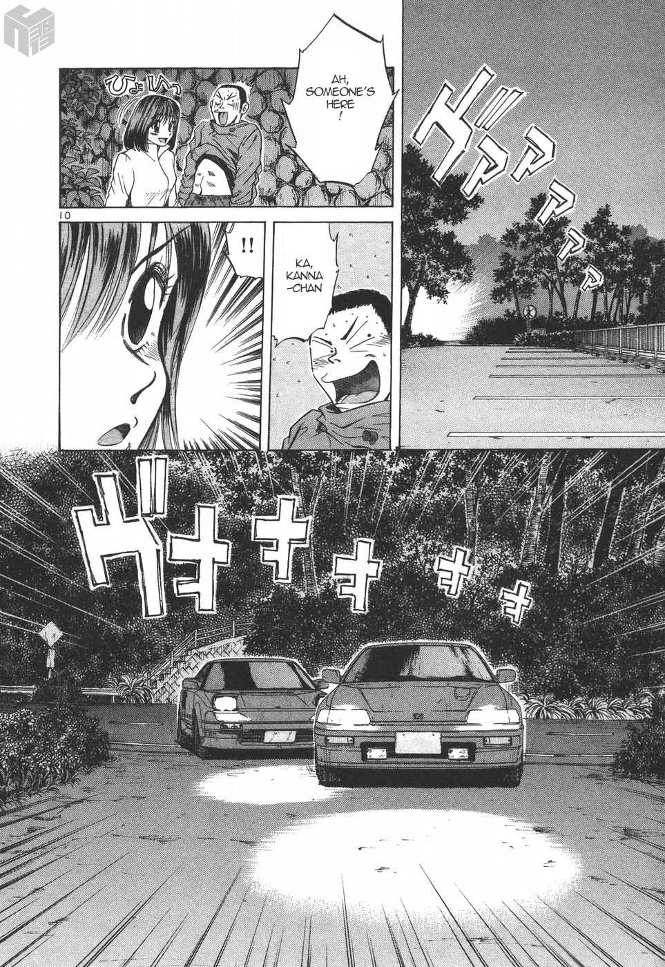Read Over Rev! chapter 180 image 8 on Lezhin
