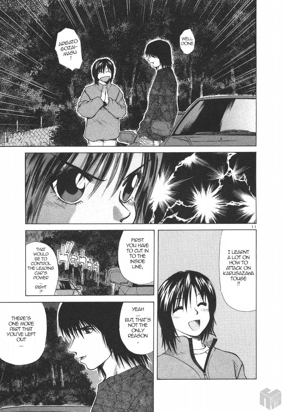 Read Over Rev! chapter 180 image 9 on Lezhin