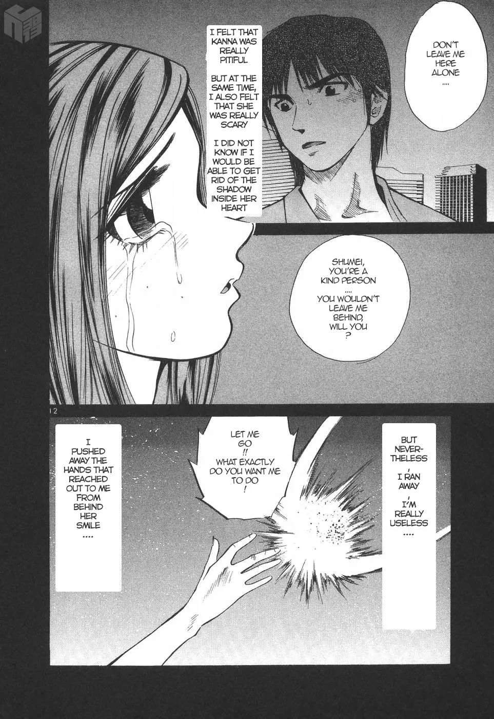 Read Over Rev! chapter 181 image 11 on Lezhin