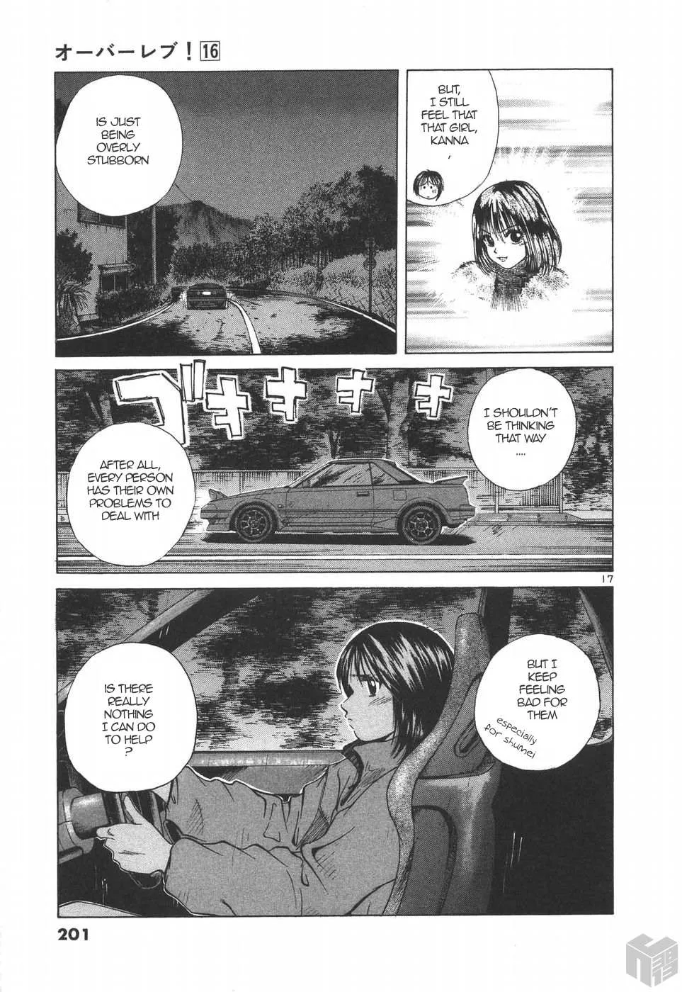 Read Over Rev! chapter 181 image 16 on Lezhin