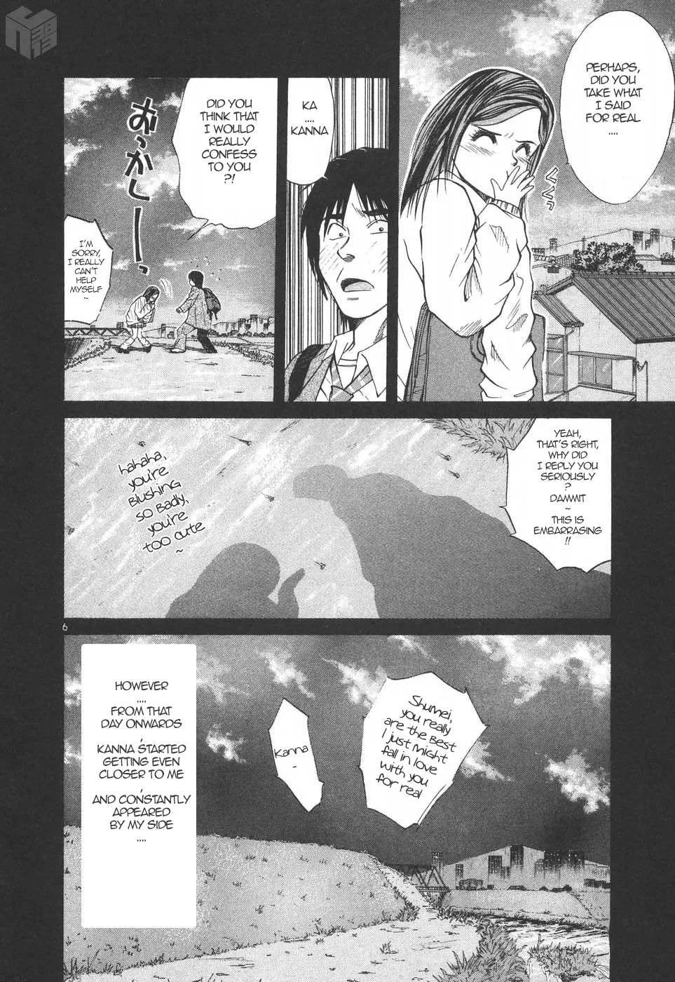 Read Over Rev! chapter 181 image 5 on Lezhin
