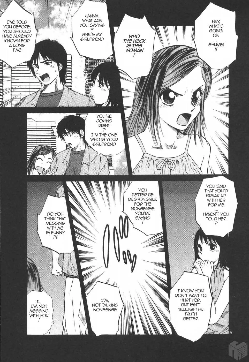 Read Over Rev! chapter 181 image 8 on Lezhin