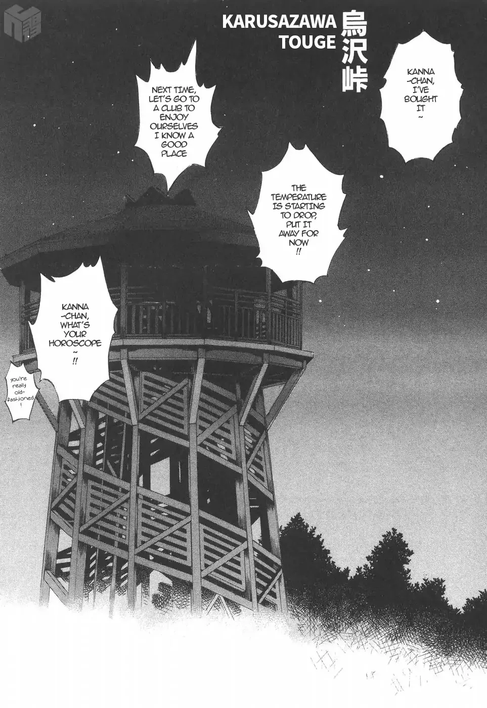 Read Over Rev! chapter 182 image 1 on Lezhin