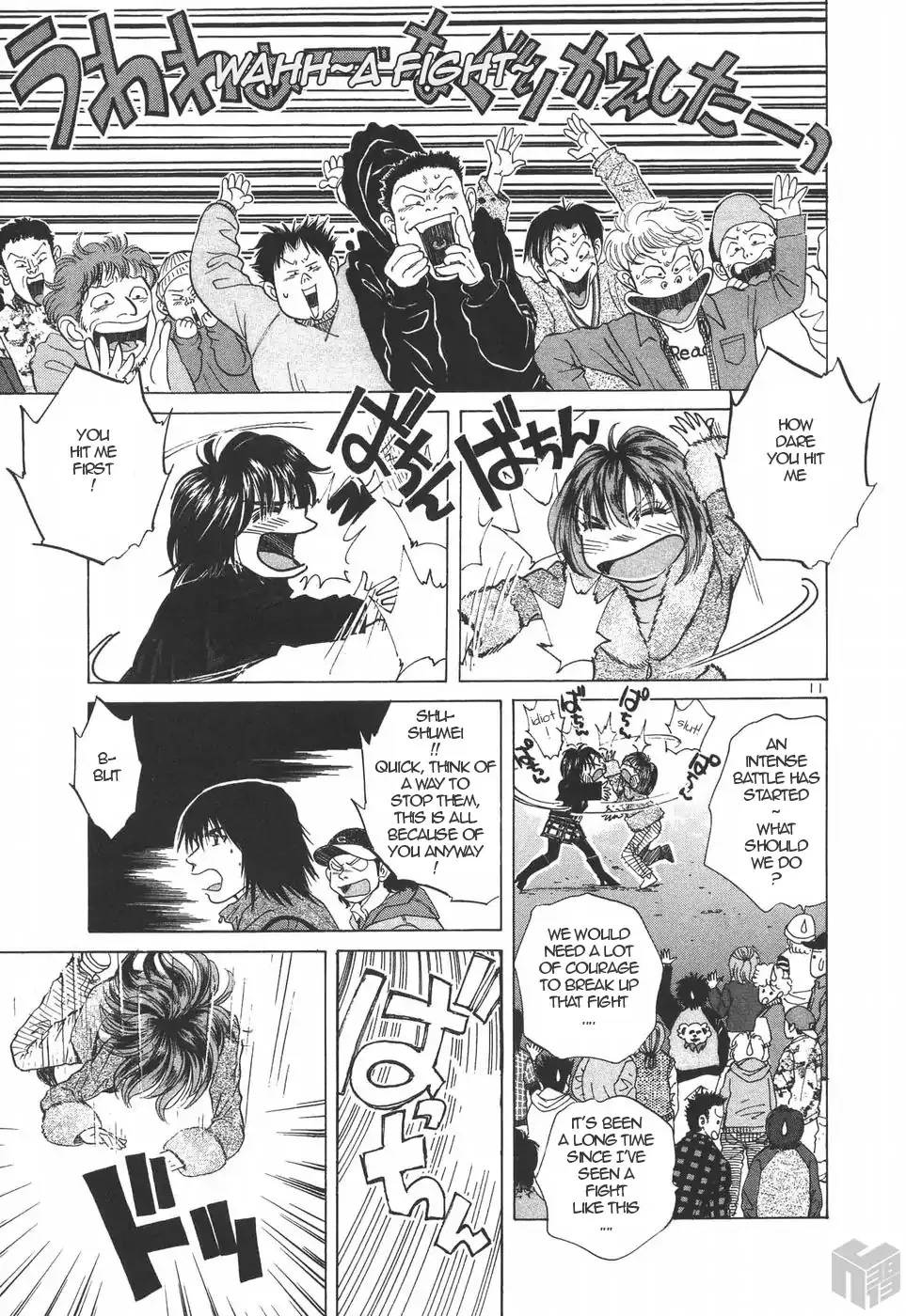 Read Over Rev! chapter 182 image 10 on Lezhin