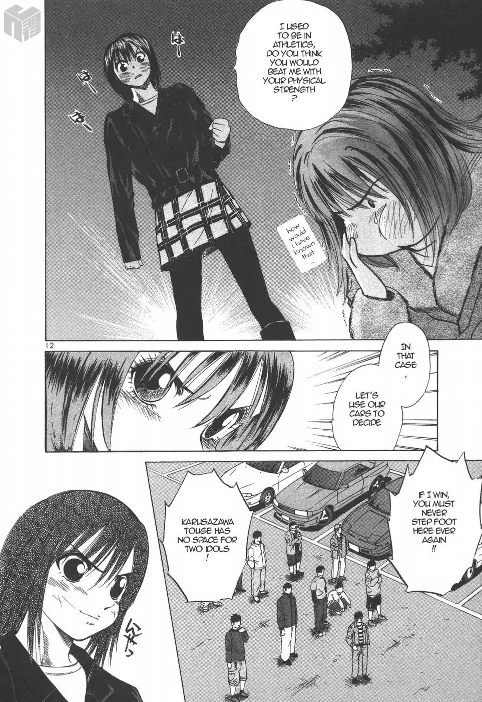 Read Over Rev! chapter 182 image 11 on Lezhin