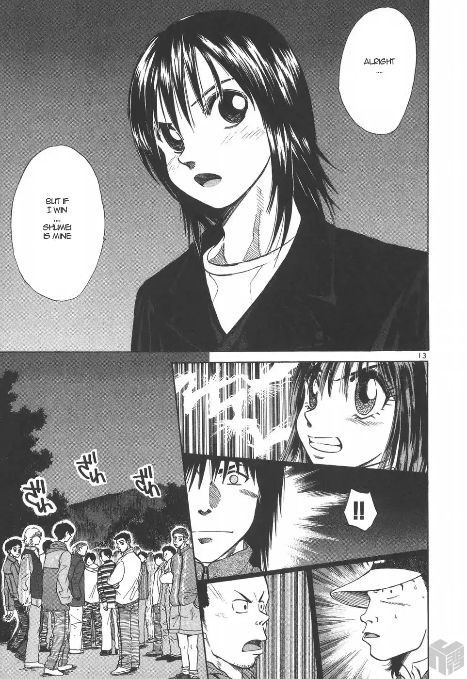 Read Over Rev! chapter 182 image 12 on Lezhin