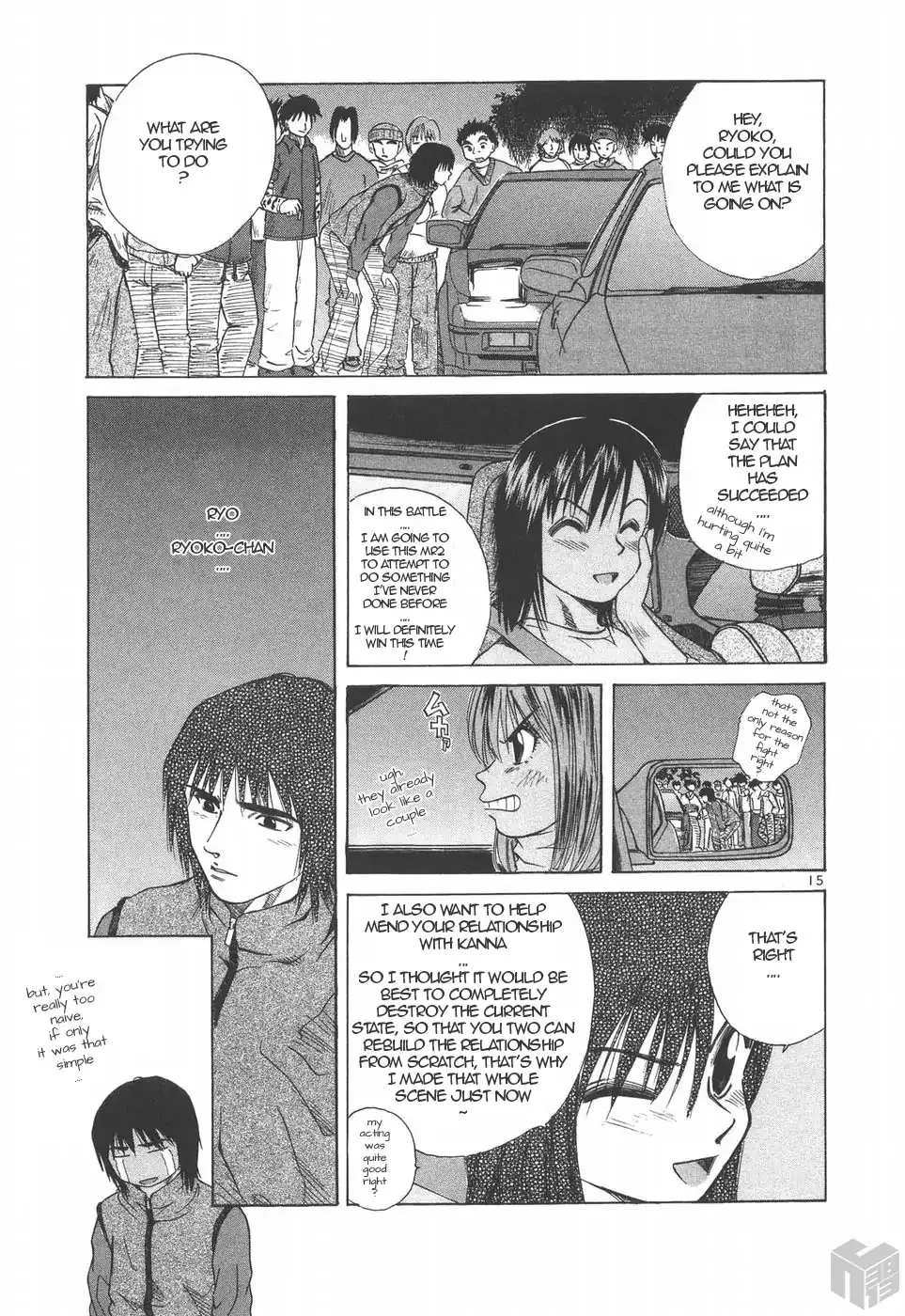 Read Over Rev! chapter 182 image 14 on Lezhin