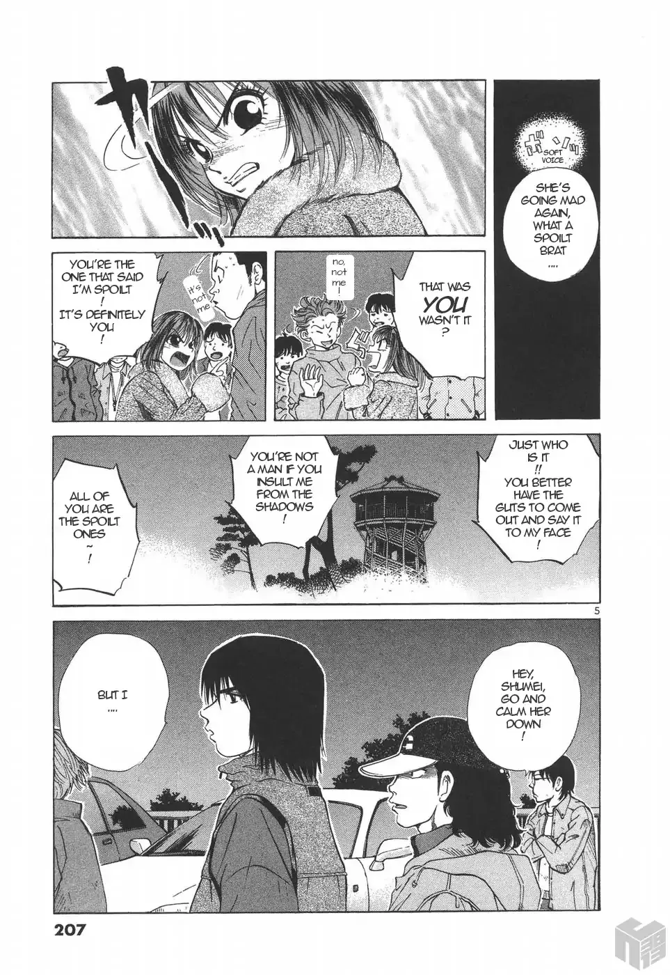 Read Over Rev! chapter 182 image 4 on Lezhin