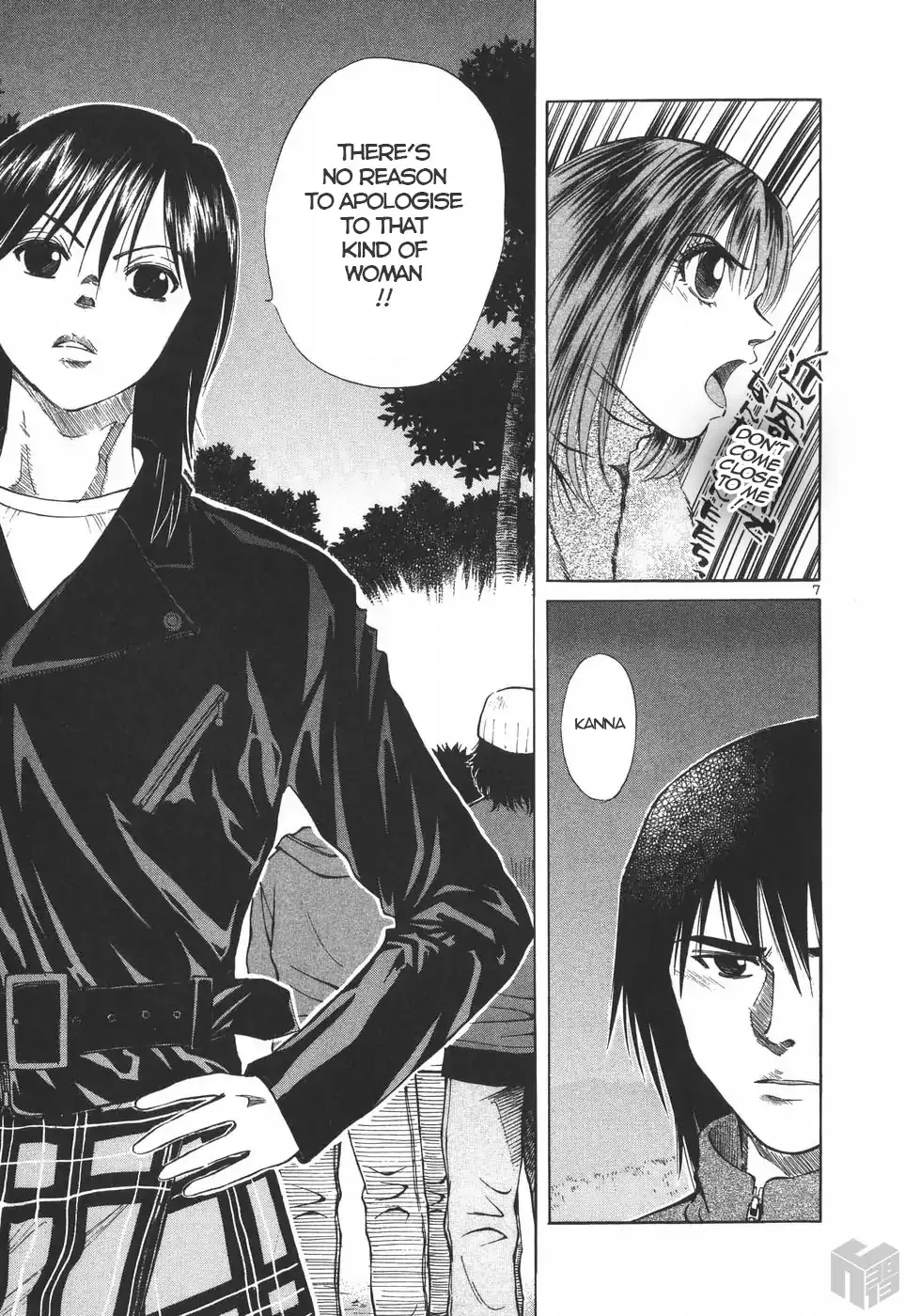 Read Over Rev! chapter 182 image 6 on Lezhin