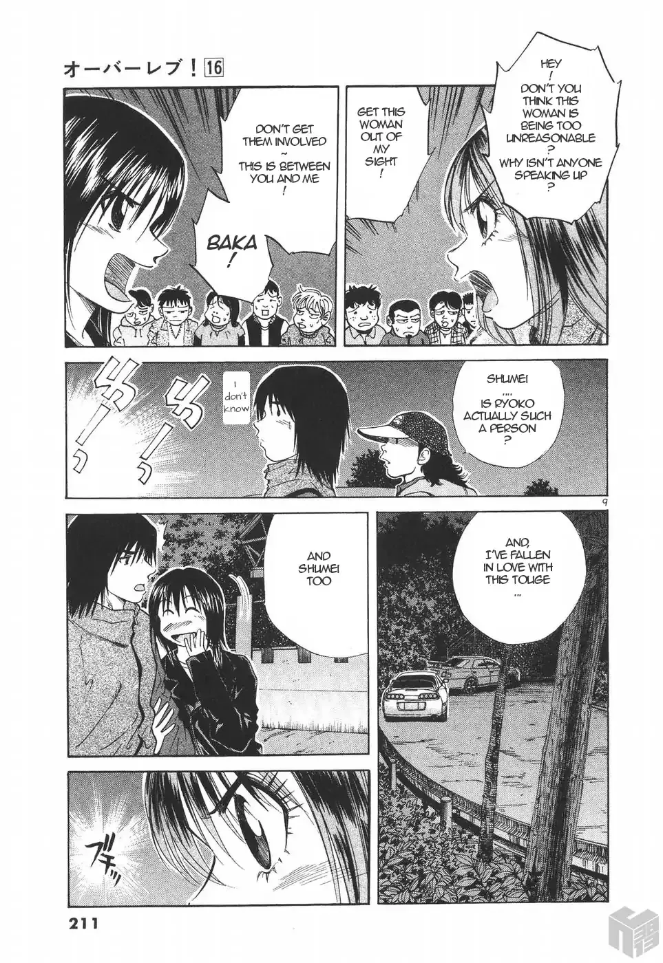 Read Over Rev! chapter 182 image 8 on Lezhin